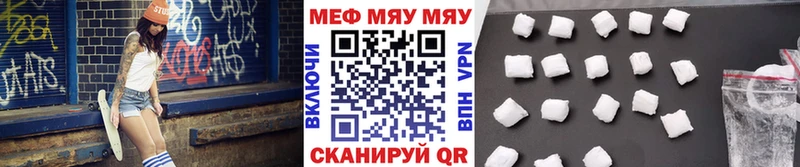 Как найти наркотики Новосибирск ГАШИШ  COCAIN  Меф мяу мяу  Конопля 