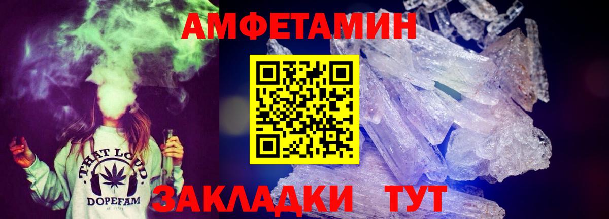 Amphetamine 98% Новосибирск