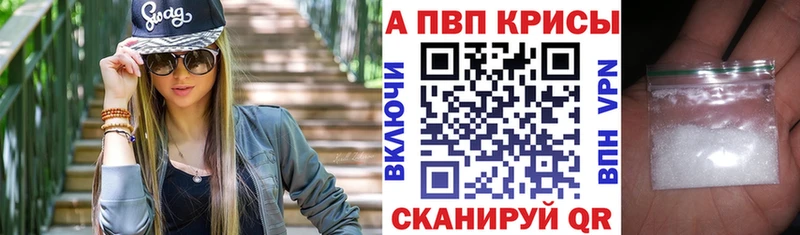 Alpha-PVP Соль  где можно купить   Новосибирск 