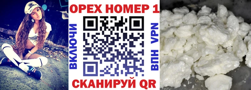 COCAIN FishScale  где найти наркотики  Новосибирск 