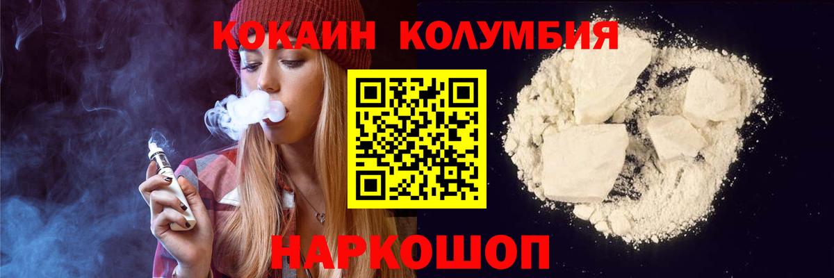 COCAIN VHQ  COCAIN Боливия  COCAIN  Новосибирск 