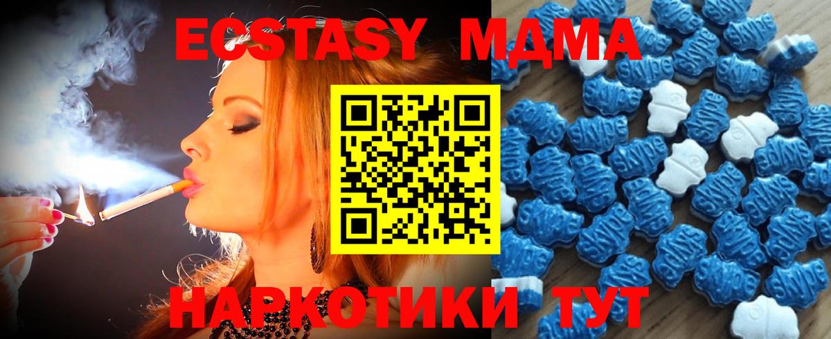 Новосибирск  ЭКСТАЗИ диски  ЭКСТАЗИ VHQ  Ecstasy  Вход с VPN 