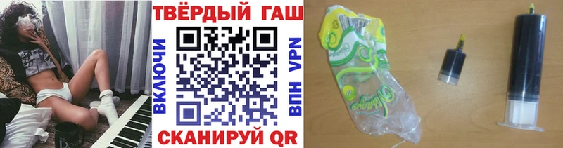 ГАШ индика сатива  где найти   Новосибирск 