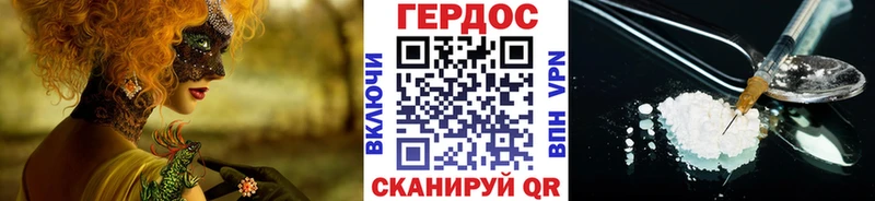 ГЕРОИН VHQ площадка какой сайт Новосибирск продажа наркотиков