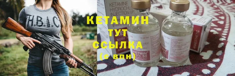 КЕТАМИН ketamine  Новосибирск 