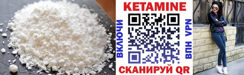 что такое наркотик  Новосибирск  КЕТАМИН ketamine 