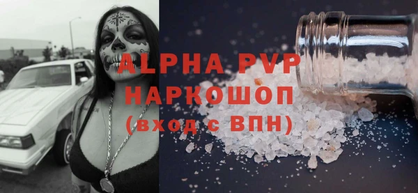 кокаин VHQ Пестово