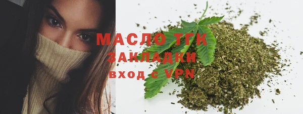 марки lsd Осинники