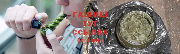 мефедрон Переславль-Залесский