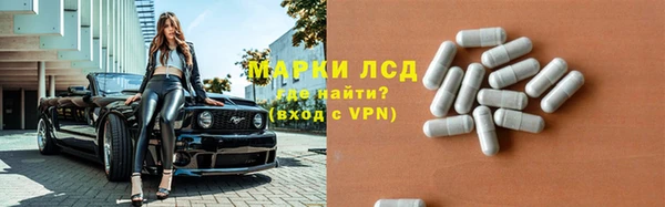 наркотики Пересвет