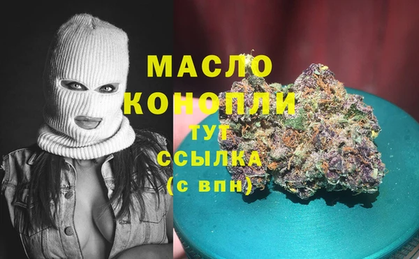 COCAINE Бугульма