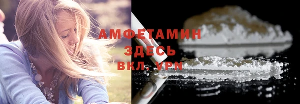 прущие грибы Остров