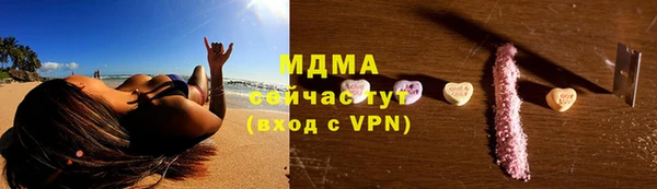 марки lsd Осинники