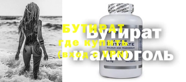 прущие грибы Остров