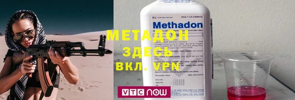 прущие грибы Остров