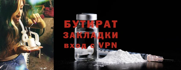 марки lsd Осинники