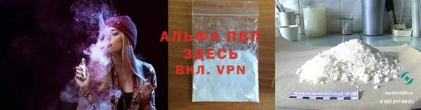 COCAINE Бугульма