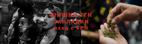 мефедрон Переславль-Залесский