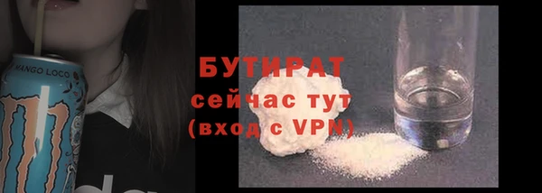 марки lsd Осинники