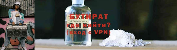 марки lsd Осинники