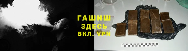 мефедрон Переславль-Залесский