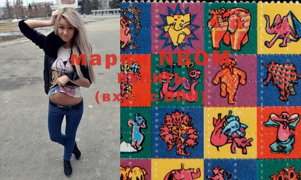 марки lsd Осинники