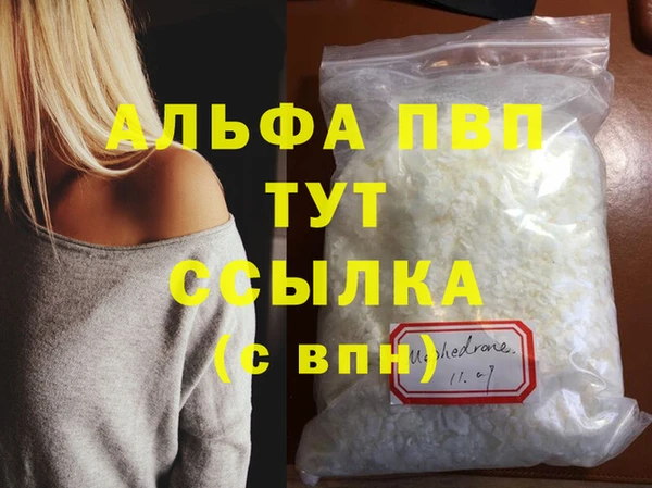 кокаин перу Осташков