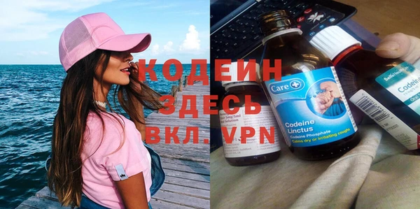 кокаин VHQ Пестово