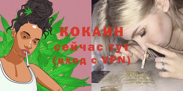мефедрон Переславль-Залесский