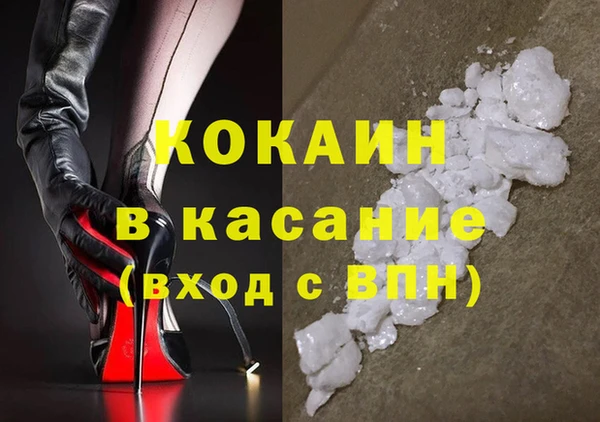 COCAINE Бугульма