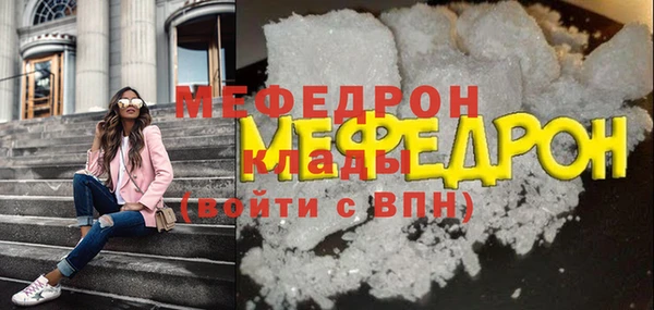 кокаин VHQ Пестово