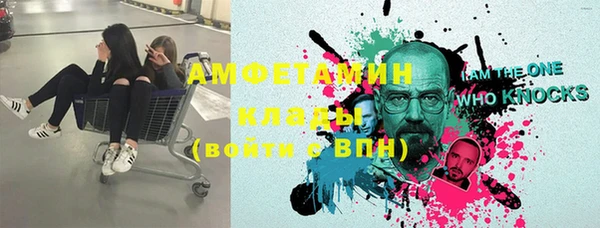 прущие грибы Остров
