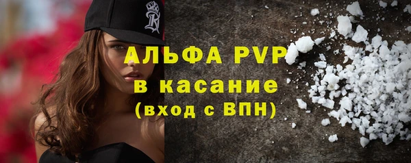 мефедрон Переславль-Залесский