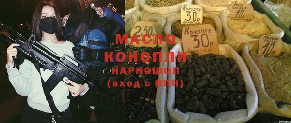 марки lsd Осинники