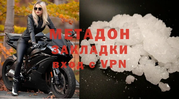 кокаин перу Осташков