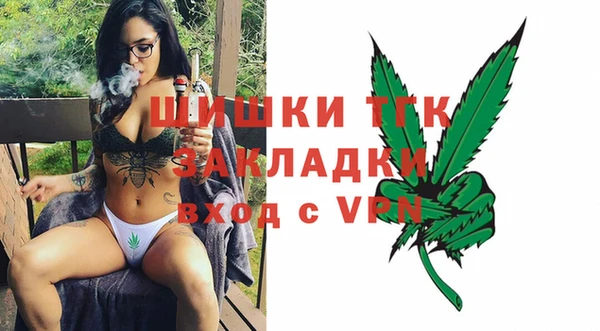 кокаин перу Осташков