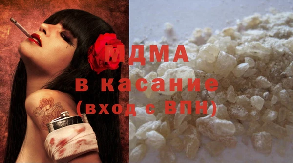 кокаин перу Осташков