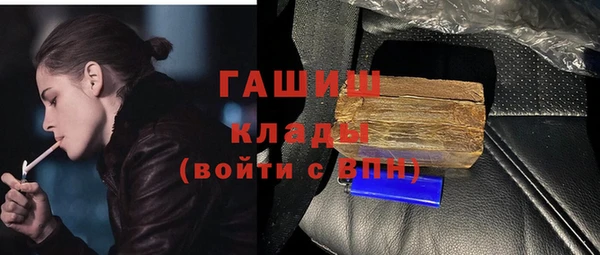кокаин перу Осташков