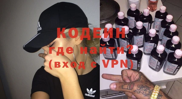 кокаин VHQ Пестово