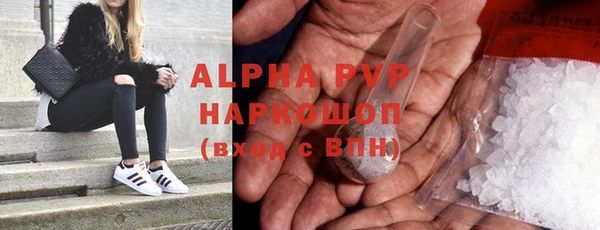 кокаин VHQ Пестово