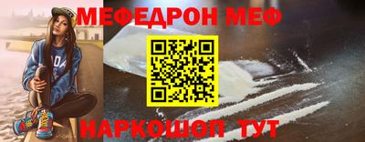 синтетический гашиш Бийск