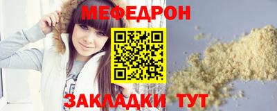 тгк Камышлов