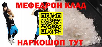 синтетический гашиш Бийск