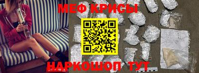 тгк Камышлов