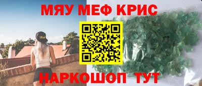 тгк Камышлов