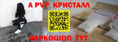 кокаин премиум Кандалакша