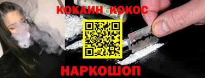 кокаин премиум Кандалакша
