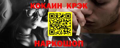 кокаин премиум Кандалакша