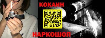 кокаин премиум Кандалакша