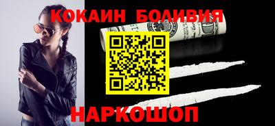 кокаин премиум Кандалакша